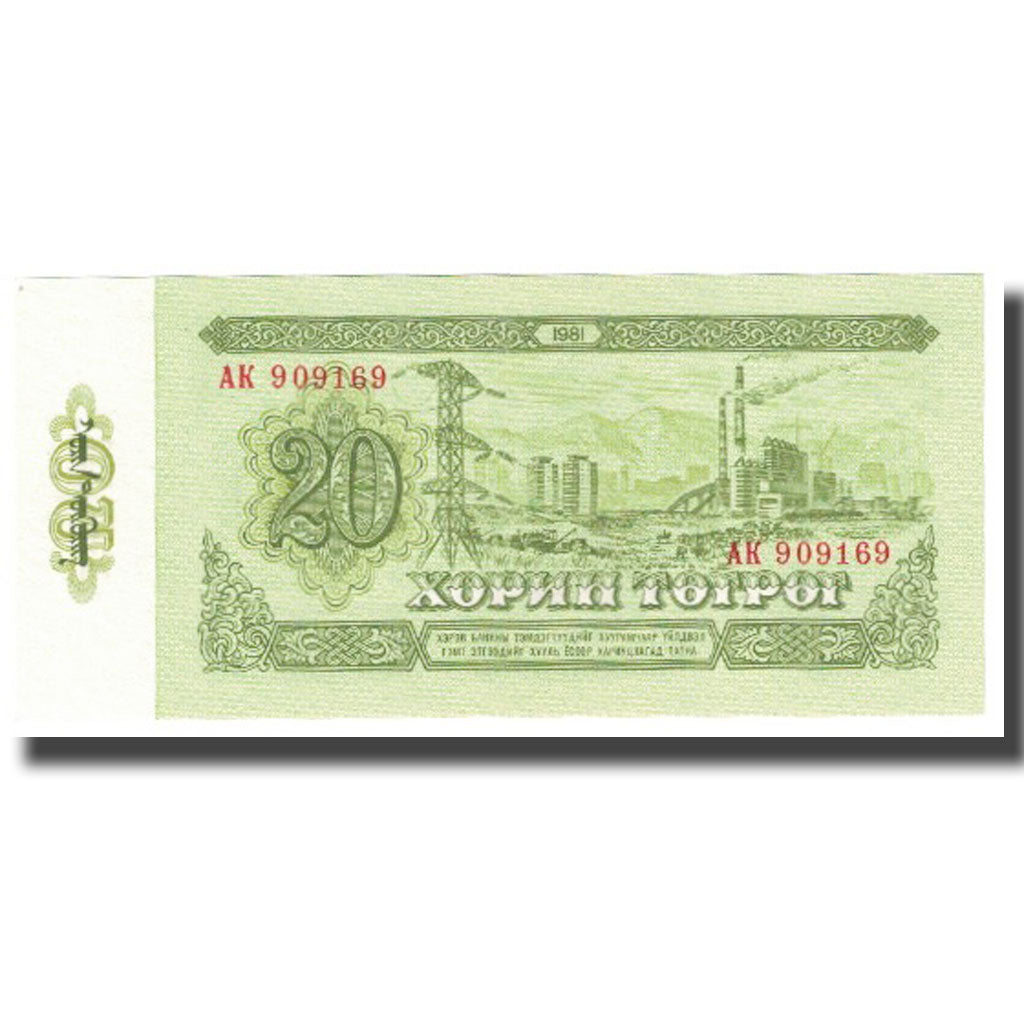 Billete, 20 Tugrik, 1981, Mongolia, KM:46, UNC