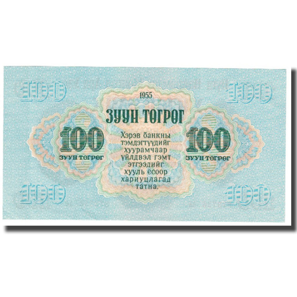 Banknote, Mongolia, 100 Tugrik, 1955, KM:34, UNC(63)