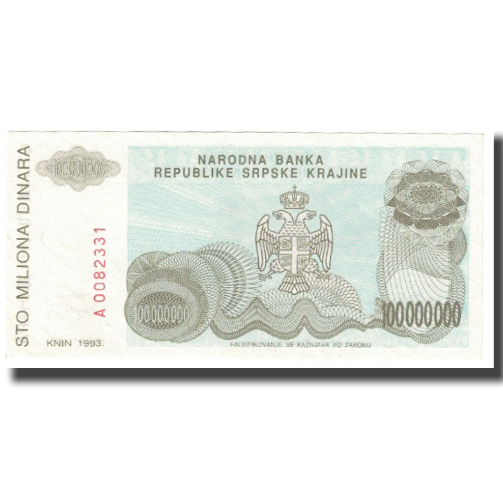Banknote, Croatia, 100 Million Dinara, 1993, KM:R25a, UNC(65-70)