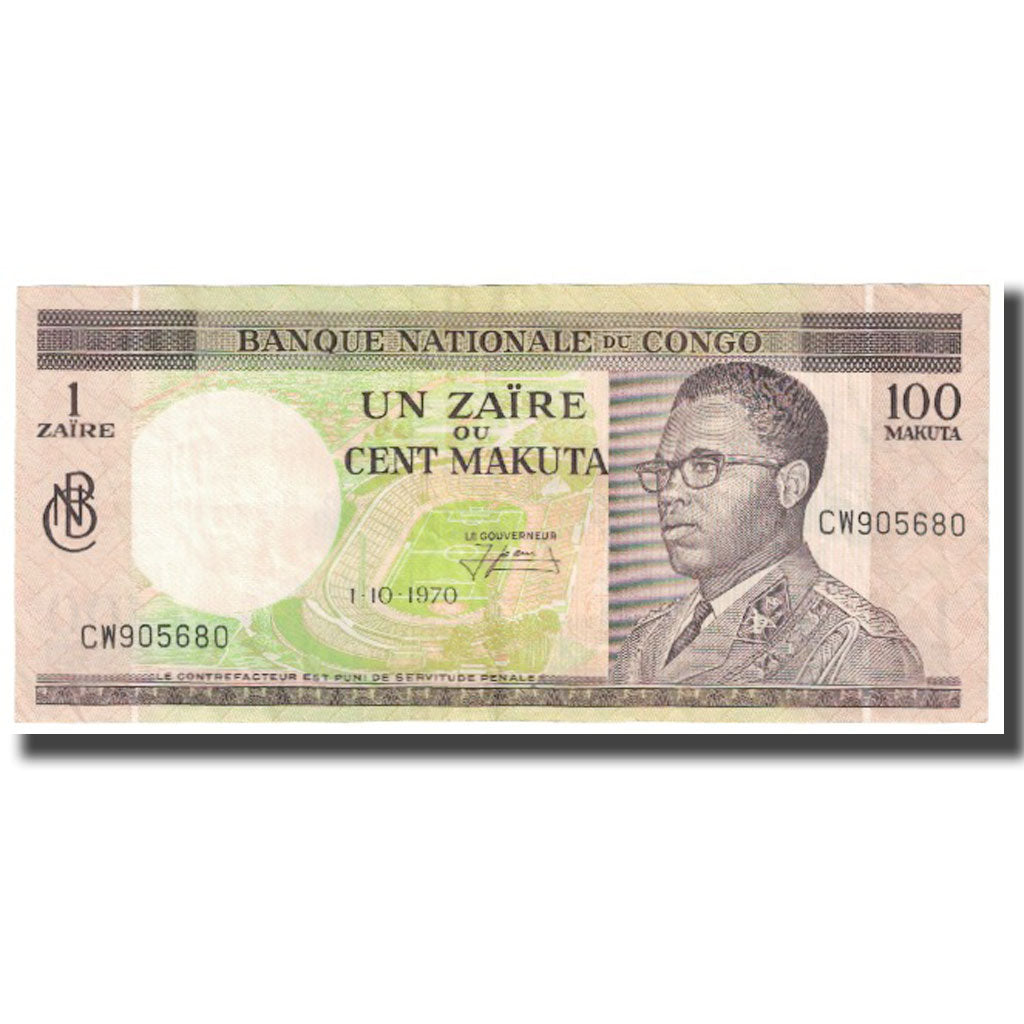 Banknote, Congo Democratic Republic, 1 Zaïre = 100 Makuta, 1970, 1970-10-01