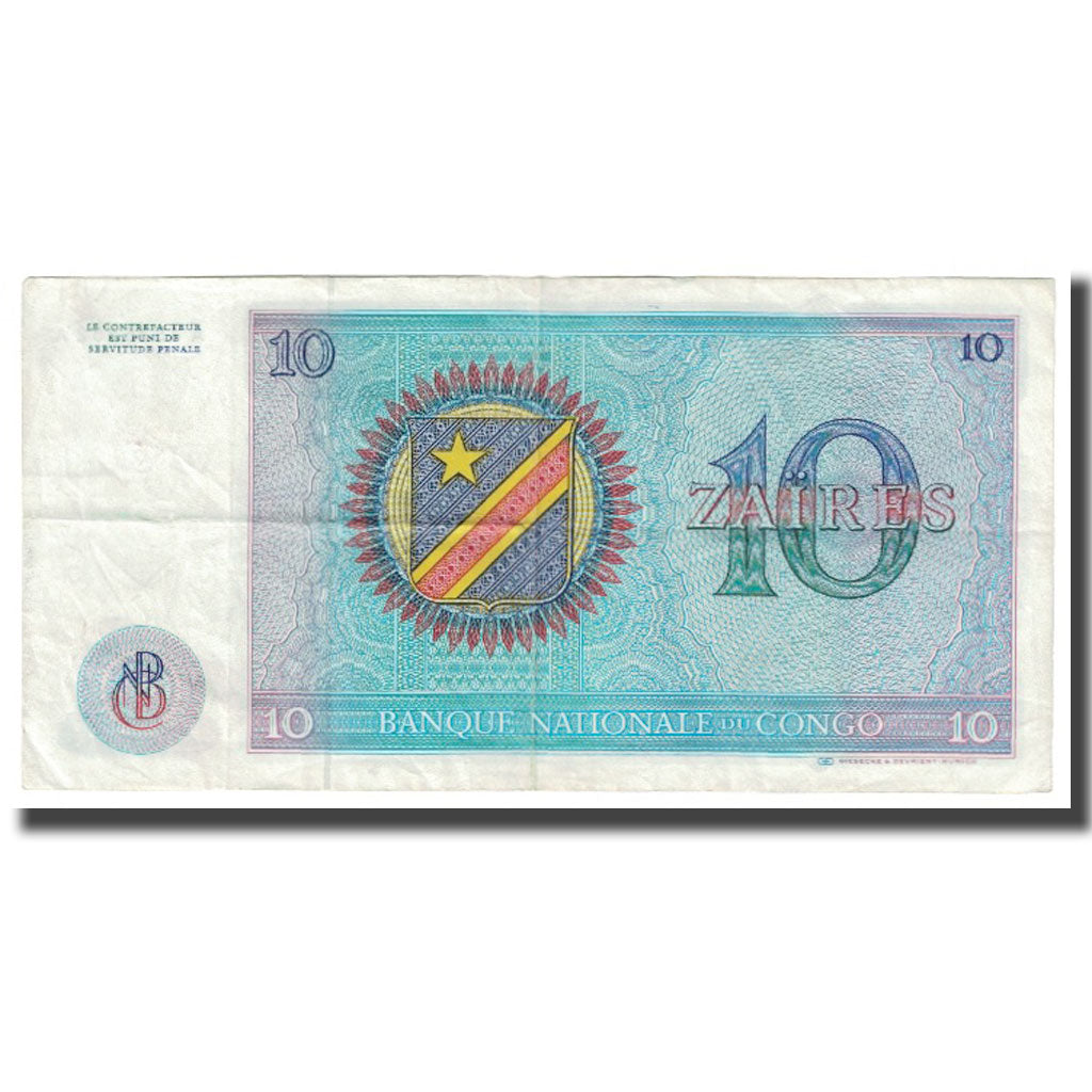 Banknote, Congo Democratic Republic, 10 Zaïres, 1971, 1971-06-30, KM:15a