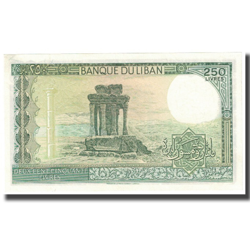 Banknote, Lebanon, 250 Livres, KM:67e, UNC(65-70)