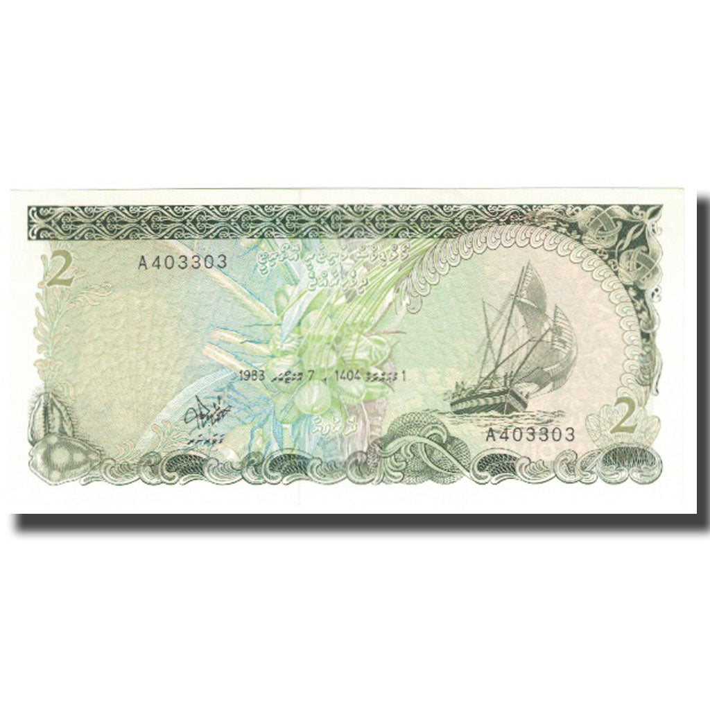 Banconote, Maldive, 2 Rufiyaa, KM:9a, FDS