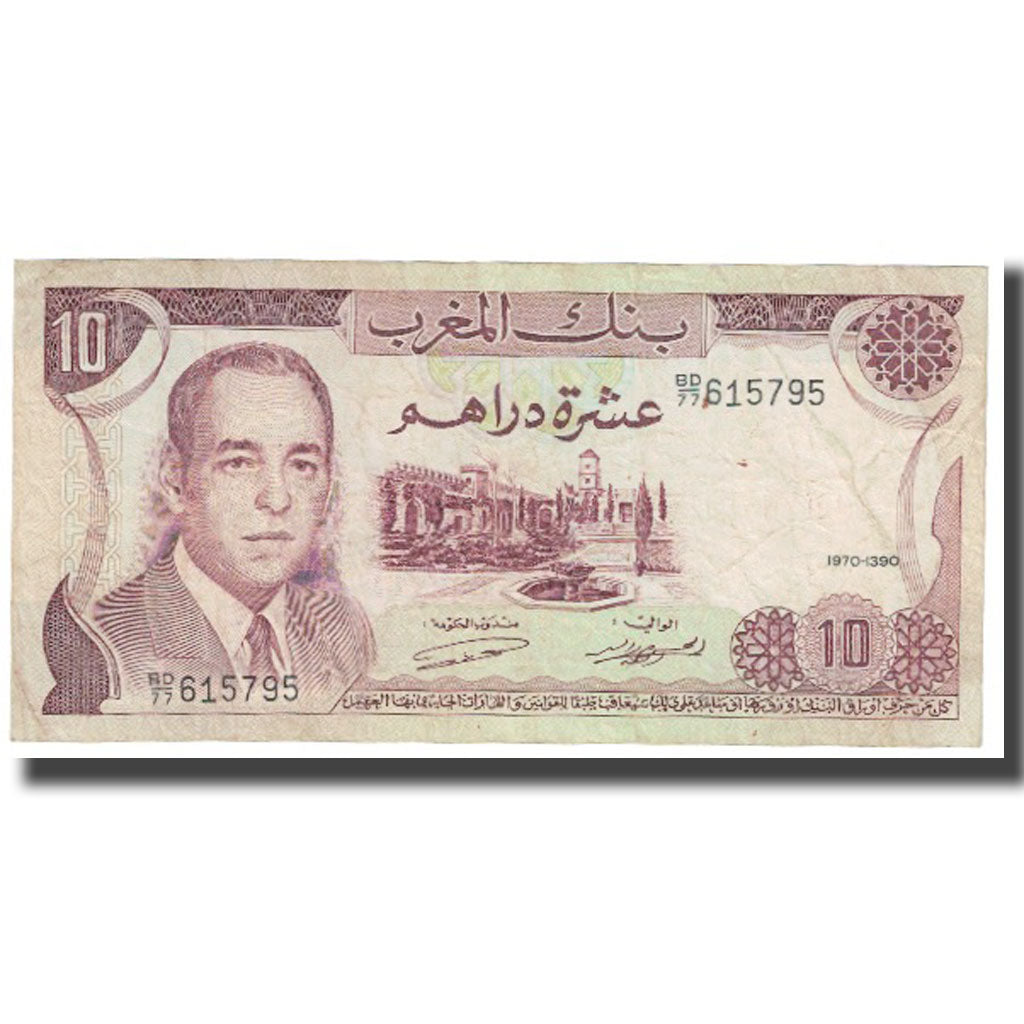 Geldschein, Marokko, 10 Dirhams, 1970, KM:57a, S