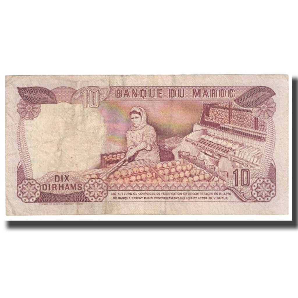 Geldschein, Marokko, 10 Dirhams, 1970, KM:57a, S