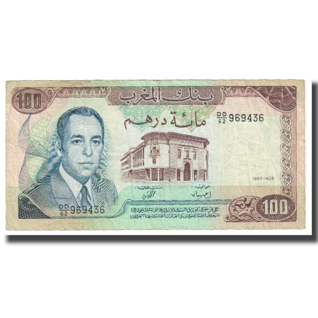 Banknote, Morocco, 100 Dirhams, 1985, KM:59b, EF(40-45)