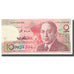 Banknote, Morocco, 10 Dirhams, KM:60b, UNC(65-70)