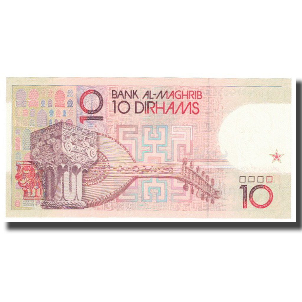 Banknote, Morocco, 10 Dirhams, KM:60b, UNC(65-70)