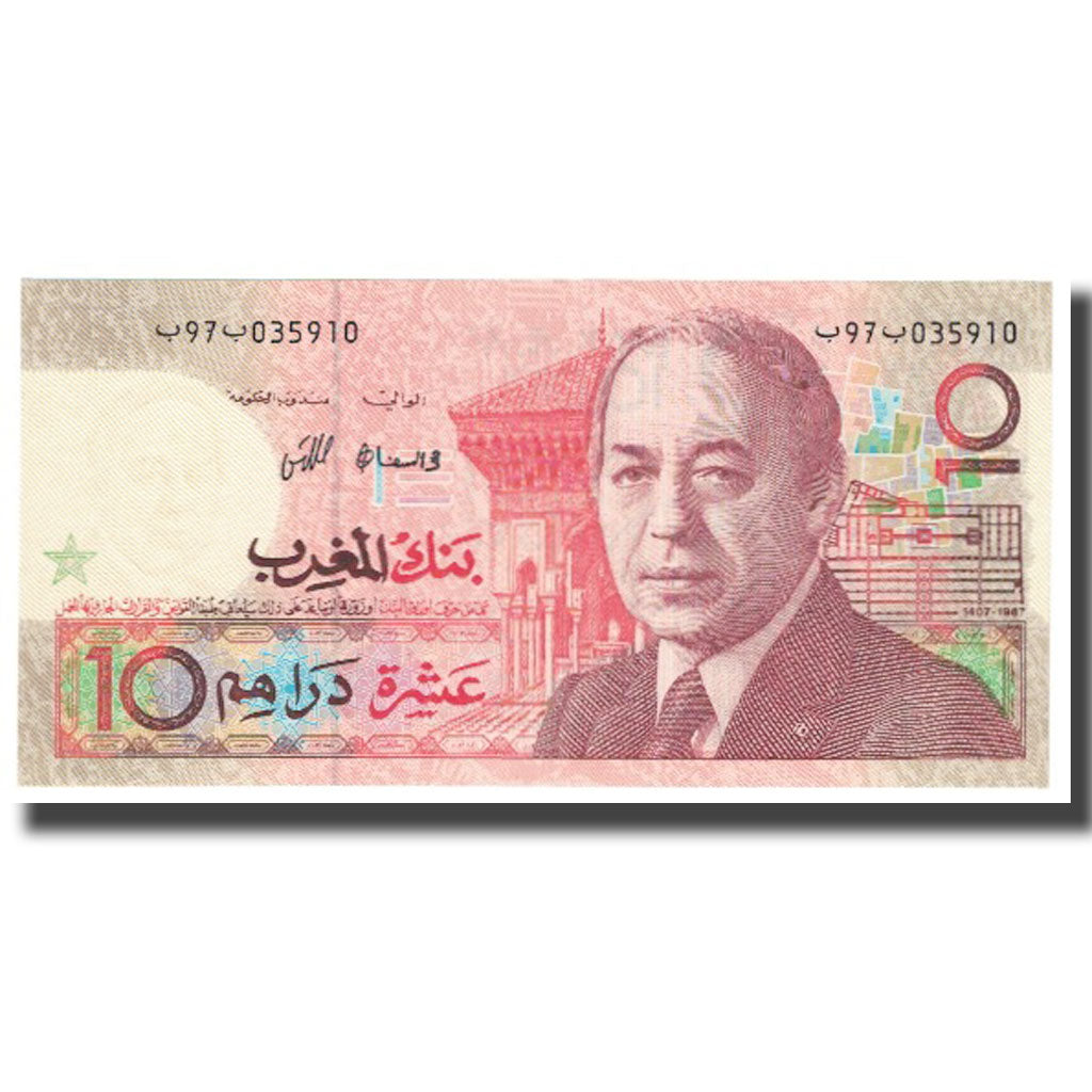Billete, 10 Dirhams, Marruecos, KM:60b, UNC