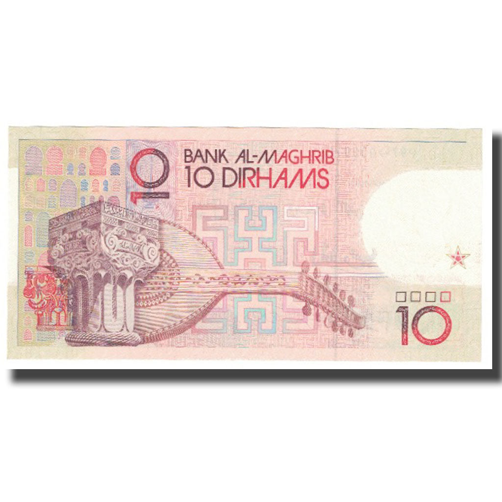 Billete, 10 Dirhams, Marruecos, KM:60b, UNC