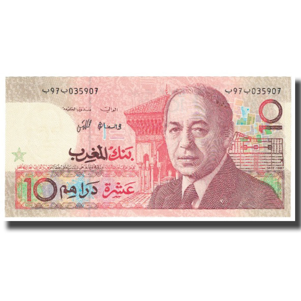 Banknote, Morocco, 10 Dirhams, KM:60b, UNC(65-70)