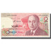 Banknote, Morocco, 10 Dirhams, KM:60b, UNC(65-70)