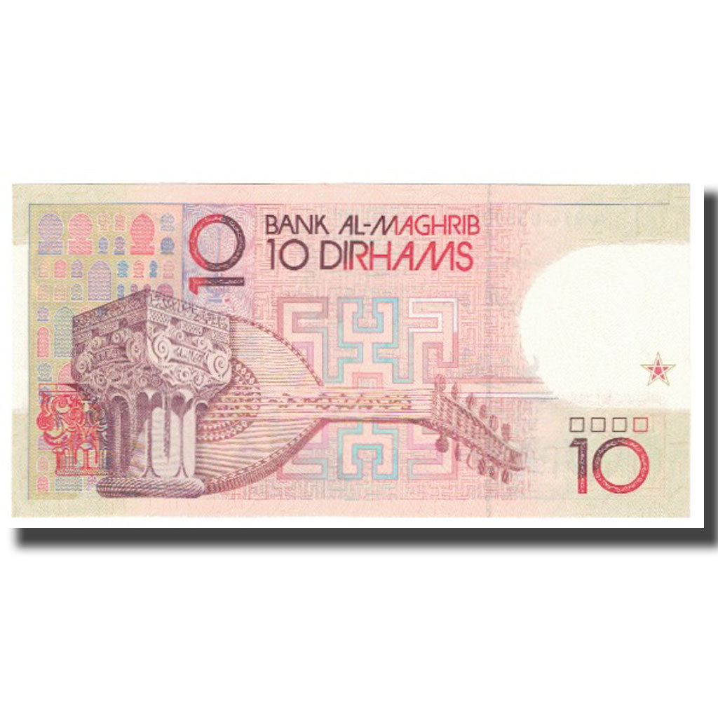 Banknot, Maroko, 10 Dirhams, KM:60b, UNC(65-70)