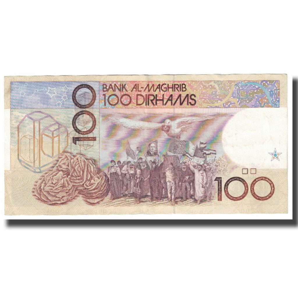 Banknote, Morocco, 100 Dirhams, KM:65c, EF(40-45)