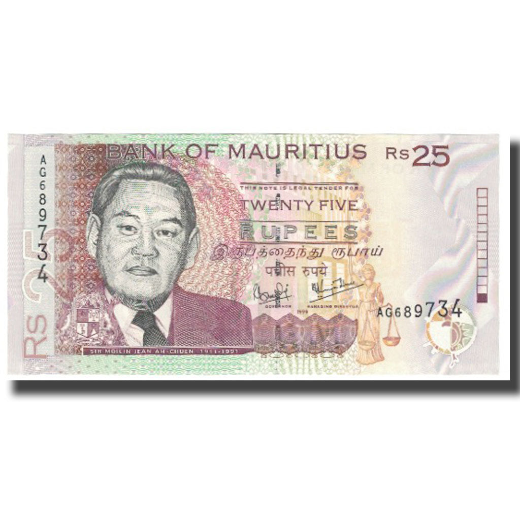 Banknote, Mauritius, 25 Rupees, 1999, KM:42, UNC(65-70)