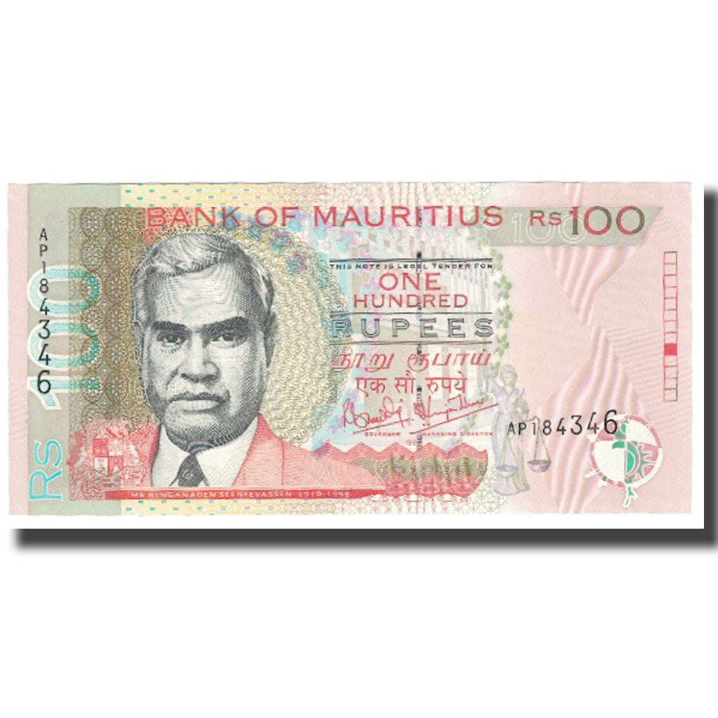 Banknote, Mauritius, 100 Rupees, 1999, KM:51b, UNC(65-70)