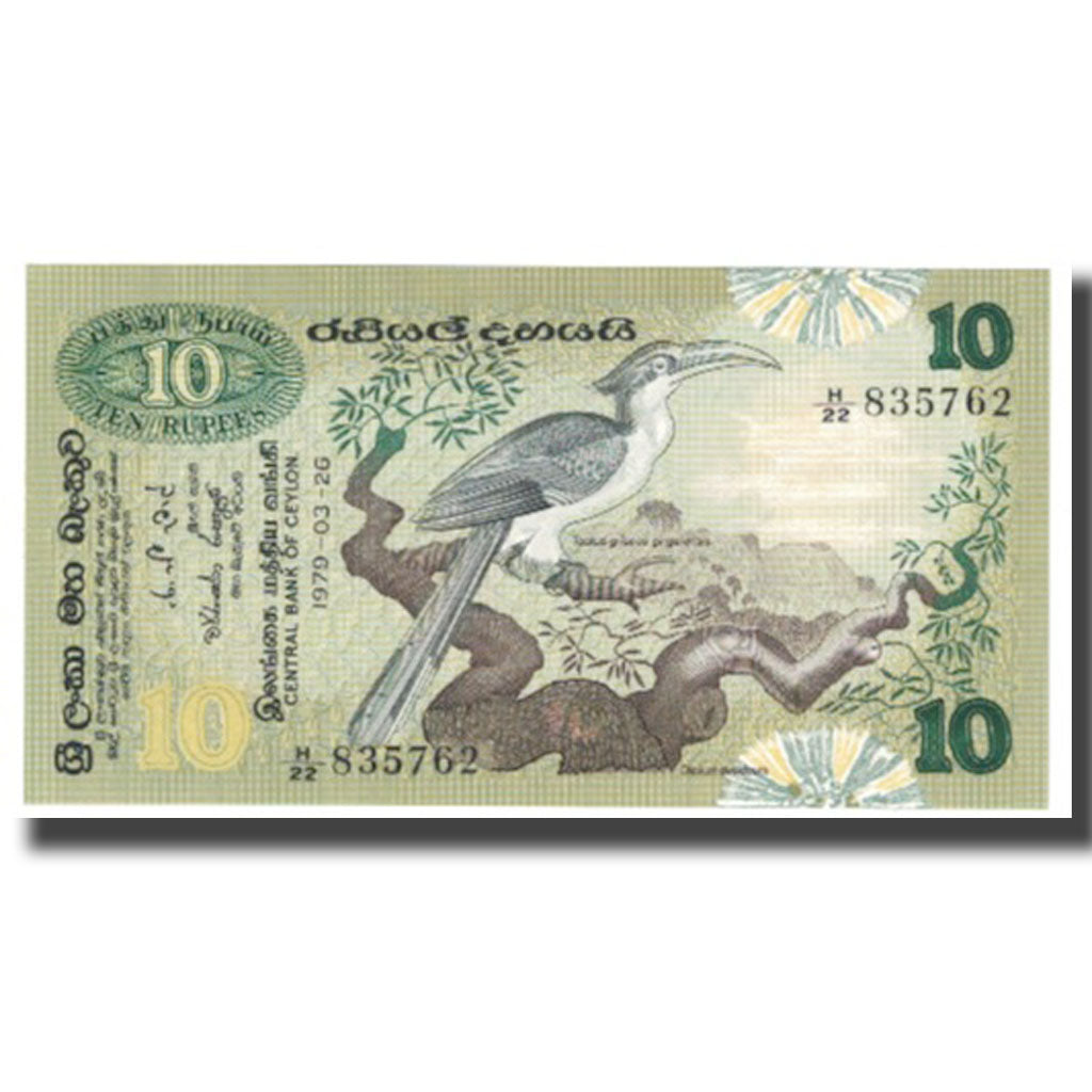 Banknote, Sri Lanka, 10 Rupees, 1979, 1979-03-26, KM:85s, UNC(65-70)