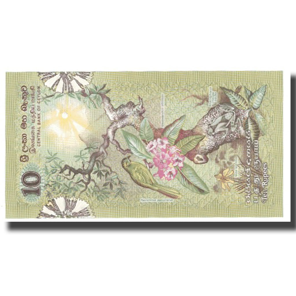 Banknote, Sri Lanka, 10 Rupees, 1979, 1979-03-26, KM:85s, UNC(65-70)