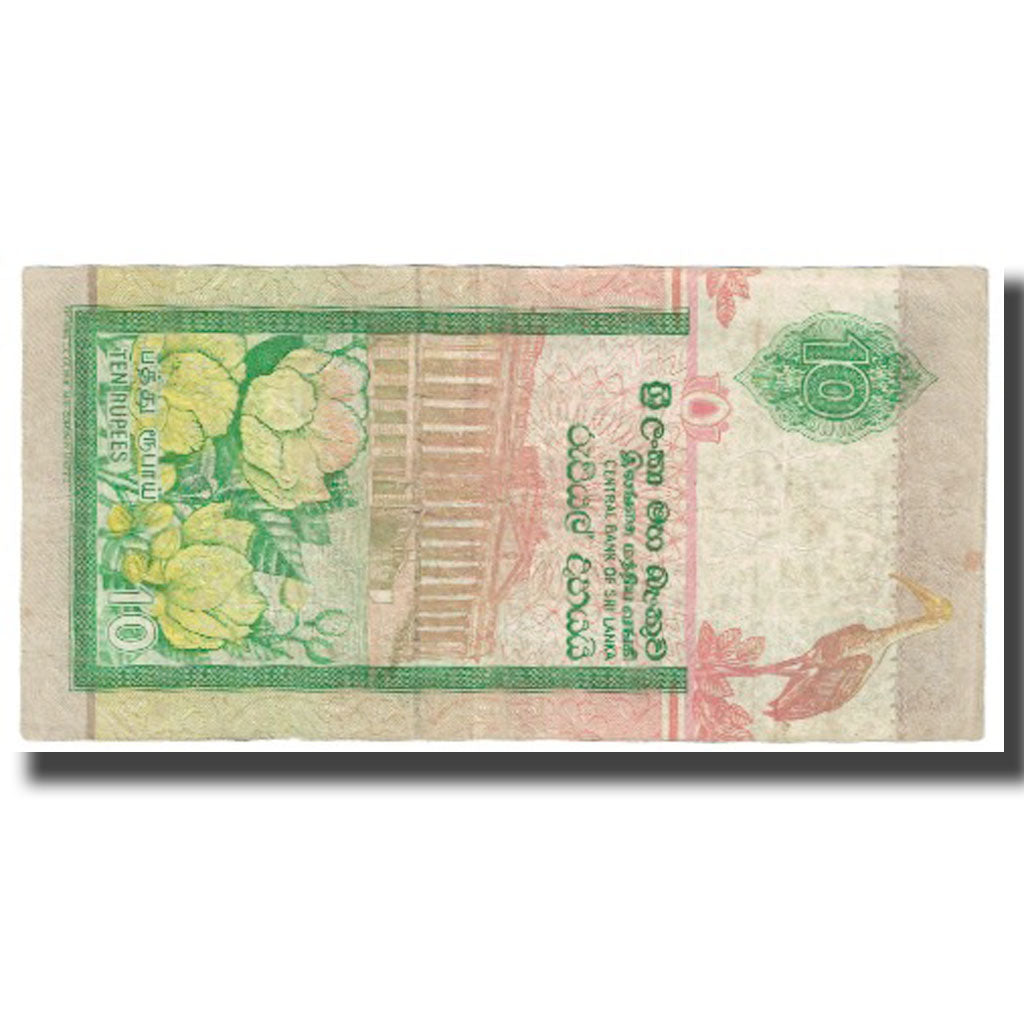 Banknote, Sri Lanka, 10 Rupees, 2001, 2001-12-12, KM:115a, VF(20-25)