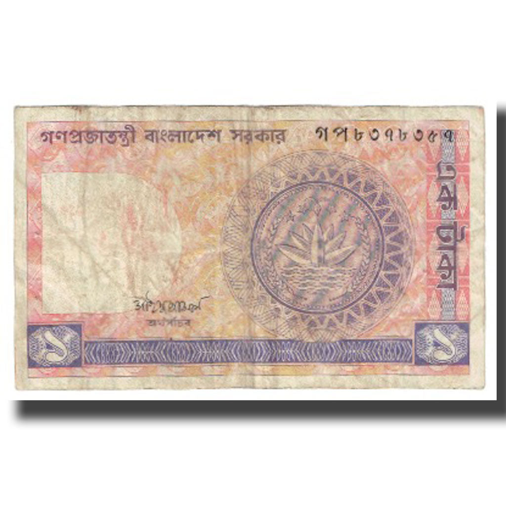 Banknote, Bangladesh, 1 Taka, KM:6Ba, VF(20-25)