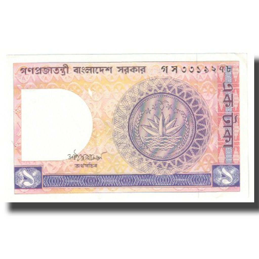 Banconote, Bangladesh, 1 Taka, KM:6Ba, BB