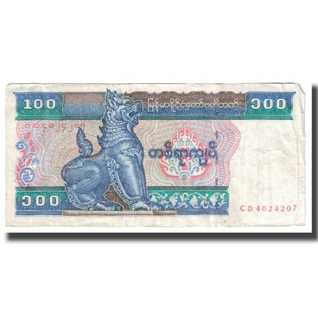 Banknote, Myanmar, 100 Kyats, KM:74a, VF(20-25)