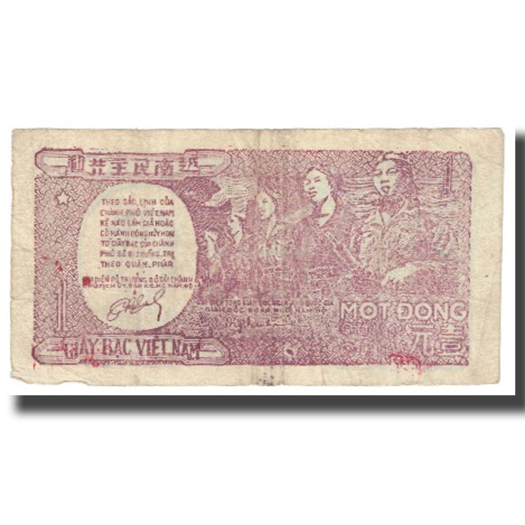 Banknote, Vietnam, 1 D<ox>ng, KM:16, VF(20-25)