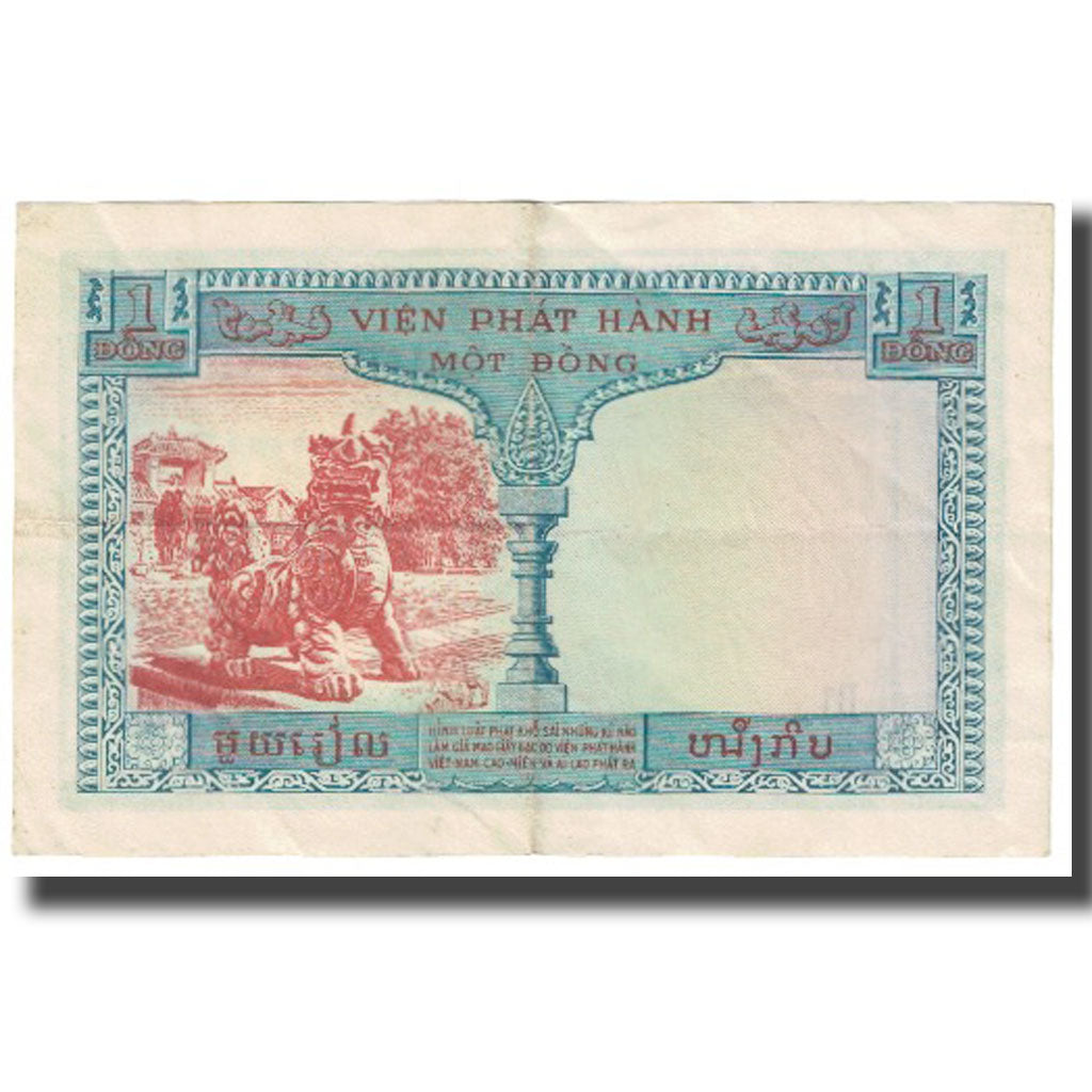 Billet, FRENCH INDO-CHINA, 1 Piastre = 1 Riel, KM:94, SUP
