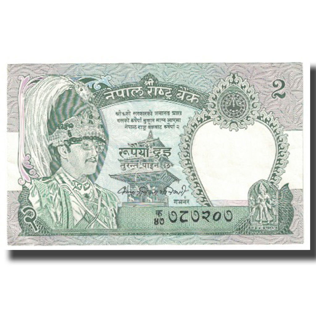 Billet, Népal, 2 Rupees, KM:29a, NEUF