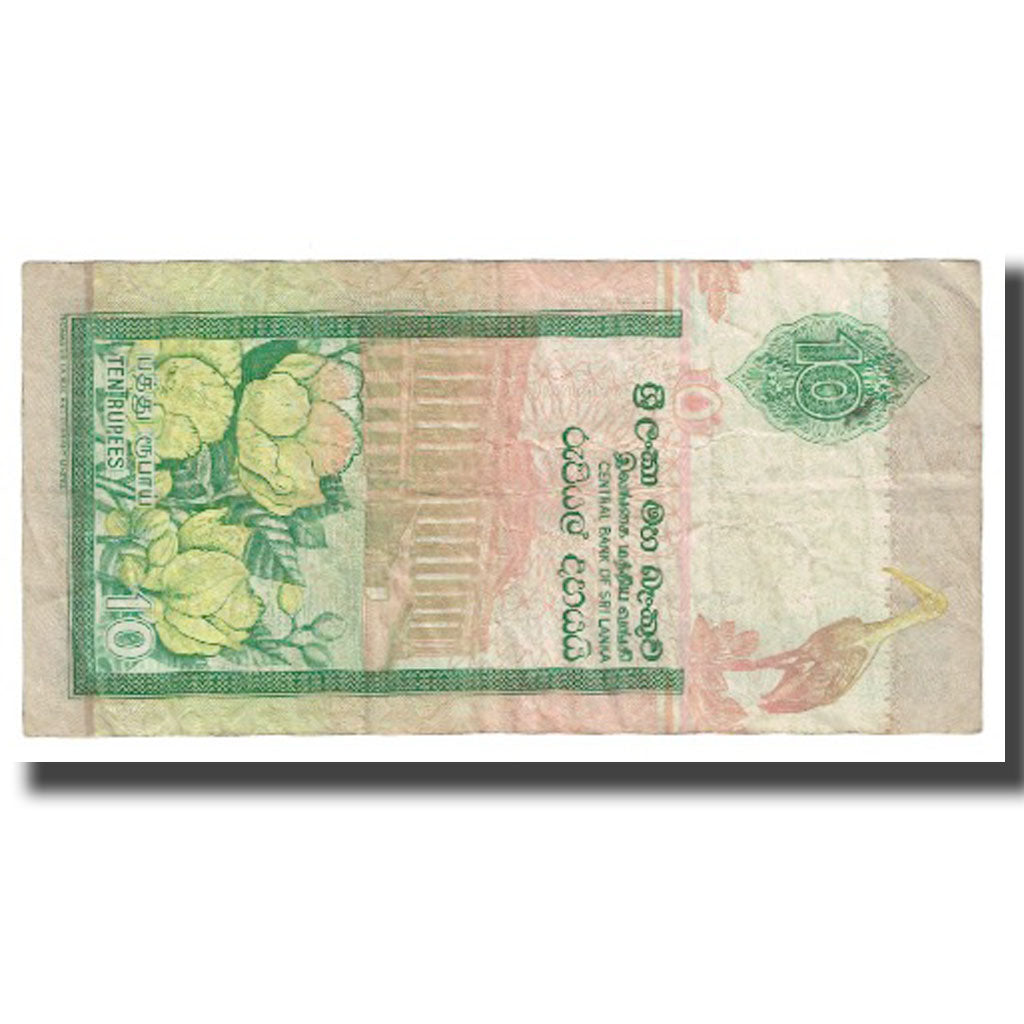 Banknote, Sri Lanka, 10 Rupees, 2004, 2004-07-01, KM:115c, VF(20-25)
