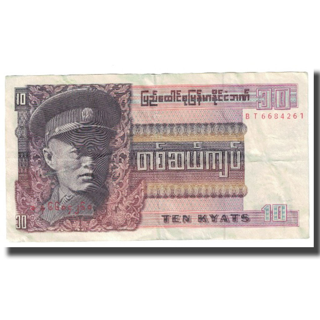 Billete, 10 Kyats, Birmania, KM:58, MBC