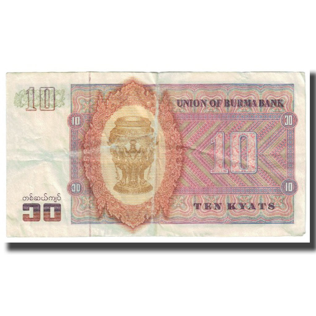 Billete, 10 Kyats, Birmania, KM:58, MBC