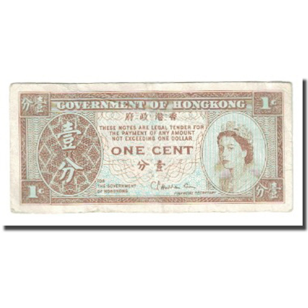 Billete, 1 Cent, Hong Kong, KM:325b, BC