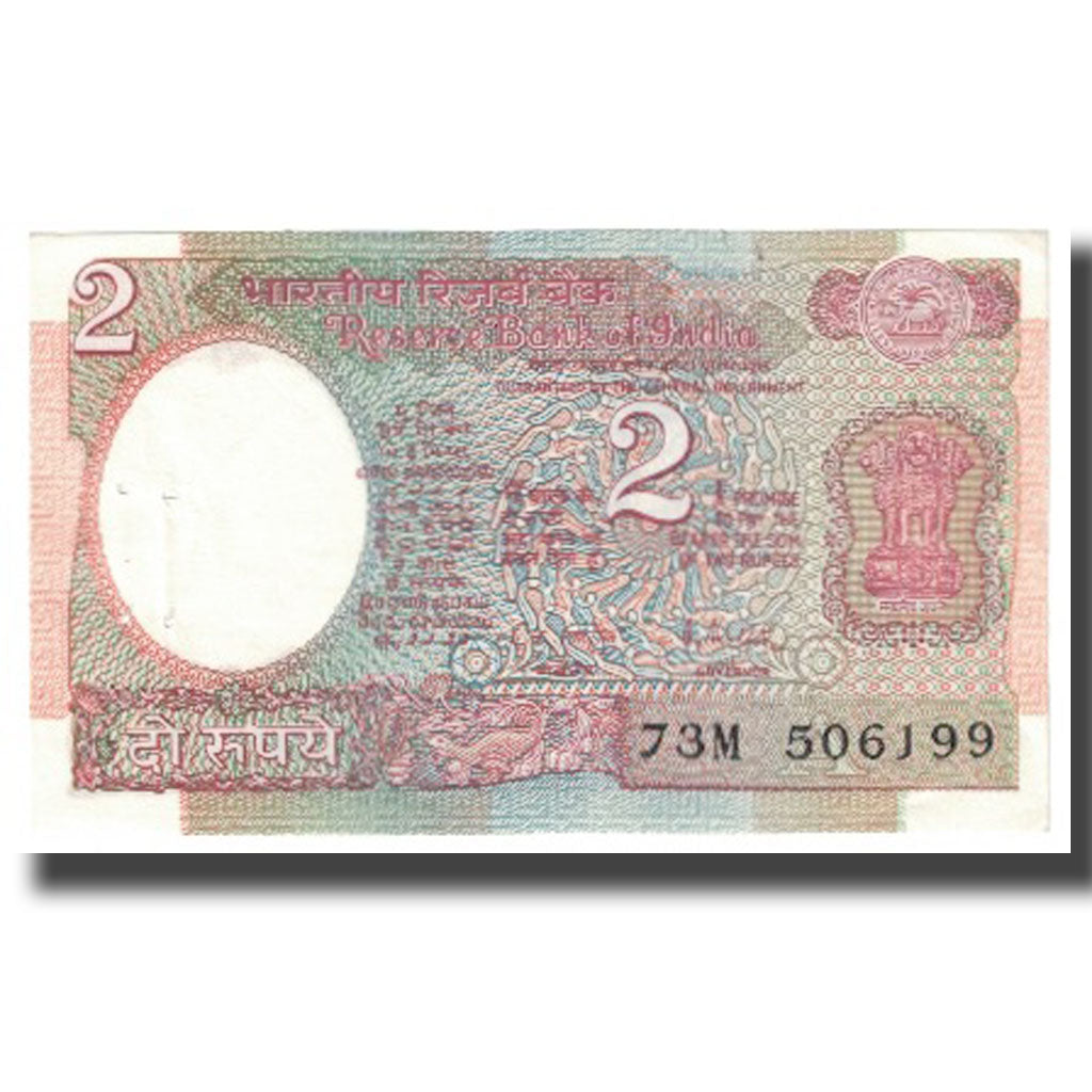 Banknot, India, 2 Rupees, KM:79e, EF(40-45)