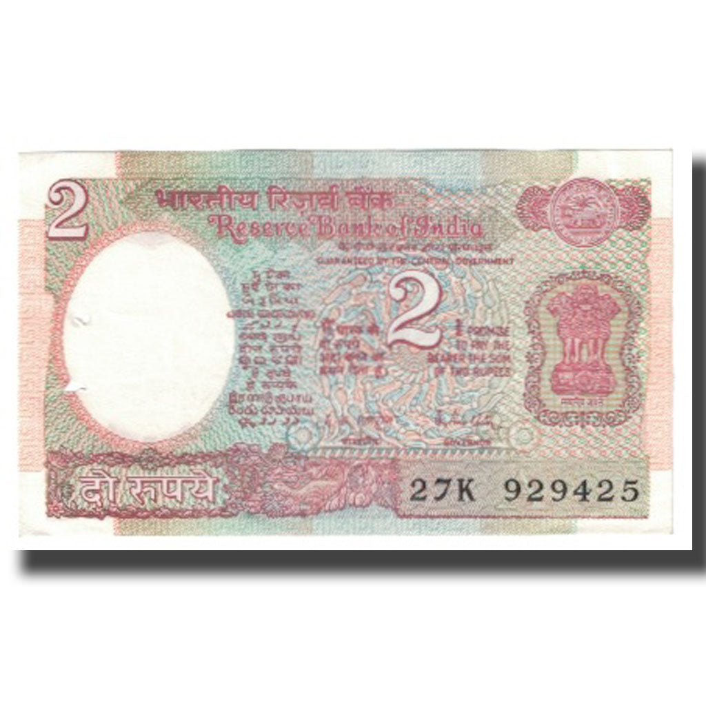 Banknot, India, 2 Rupees, KM:79e, VF(20-25)