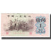 Banknote, China, 1 Jiao, KM:877b, EF(40-45)