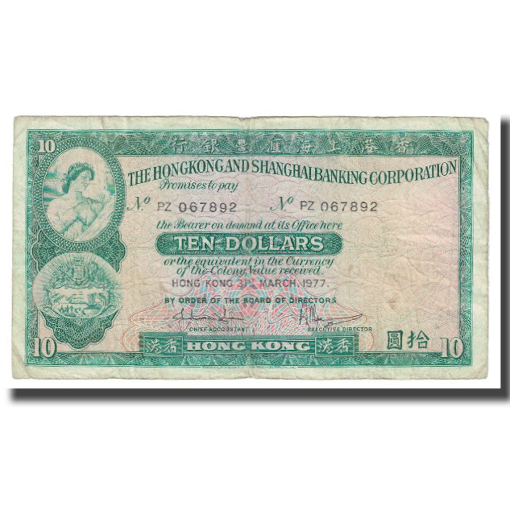 Billet, Hong Kong, 10 Dollars, 1977, 1977-03-31, KM:182j, TB