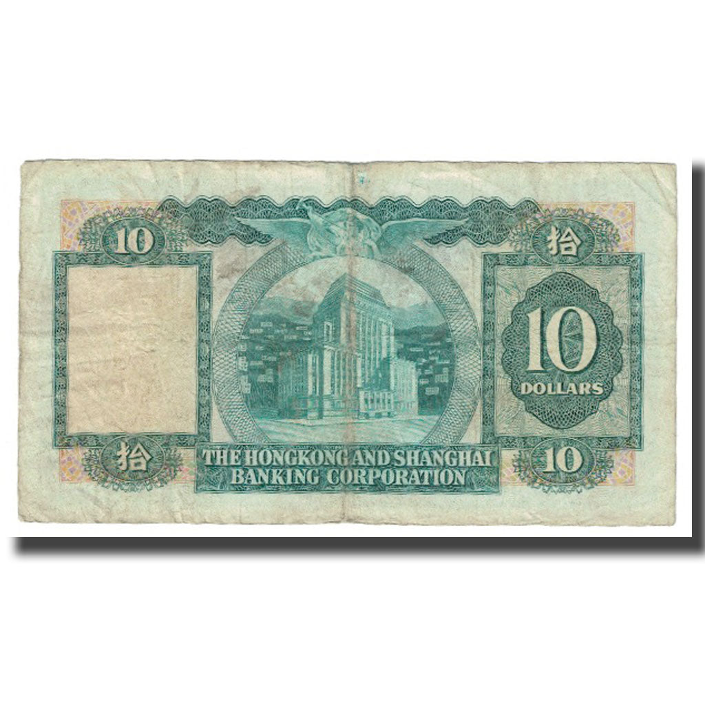 Billet, Hong Kong, 10 Dollars, 1977, 1977-03-31, KM:182j, TB