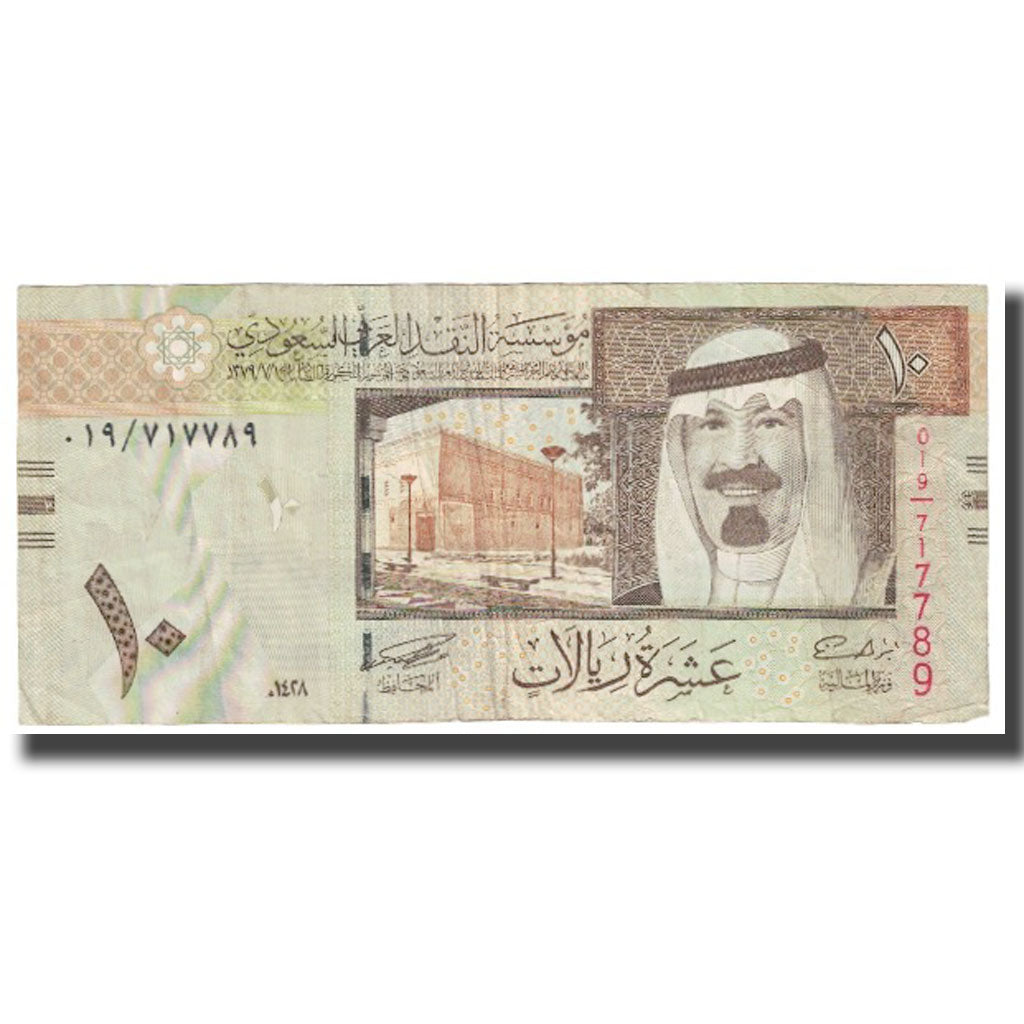 Banconote, Arabia Saudita, 10 Riyals, 2007, KM:33a, BB