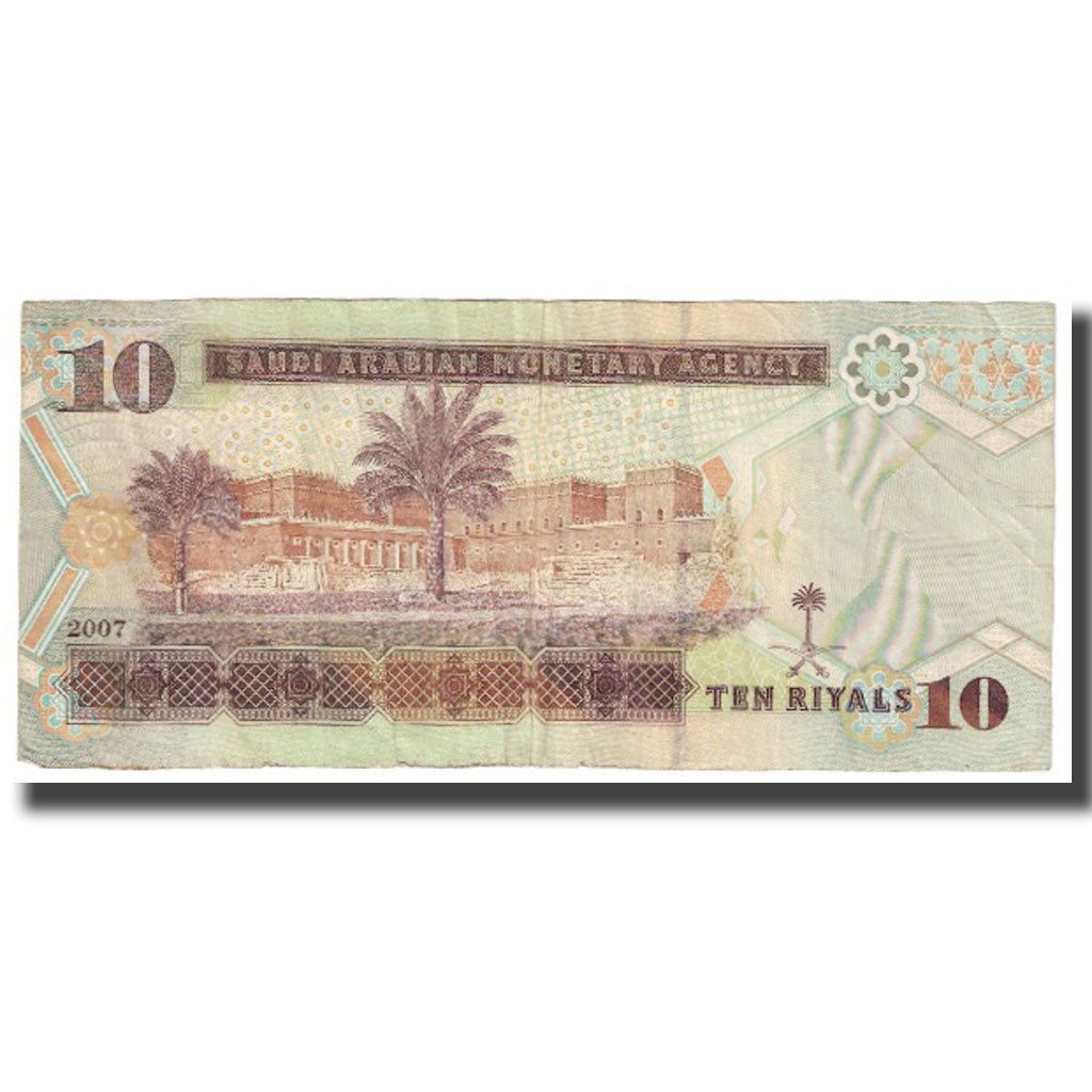 Banconote, Arabia Saudita, 10 Riyals, 2007, KM:33a, BB