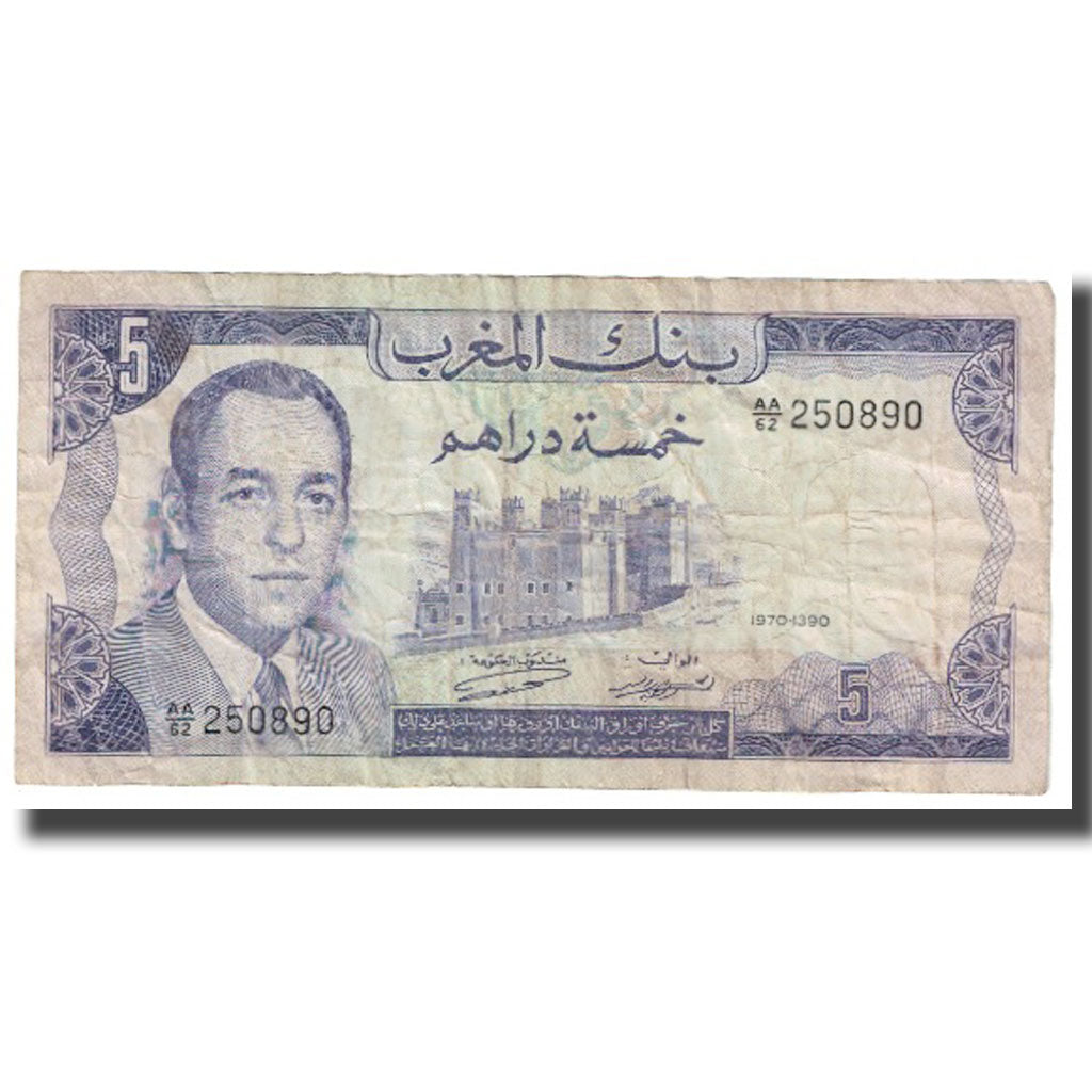 Banknote, Morocco, 5 Dirhams, 1970, KM:56a, VF(20-25)