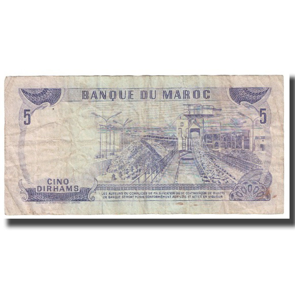 Banknote, Morocco, 5 Dirhams, 1970, KM:56a, VF(20-25)