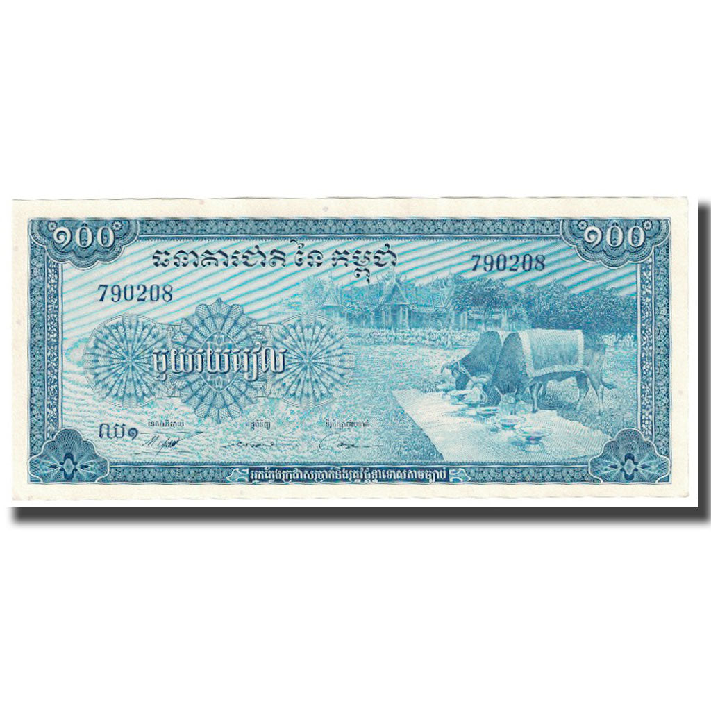 Geldschein, Kambodscha, 100 Riels, KM:13b, UNZ