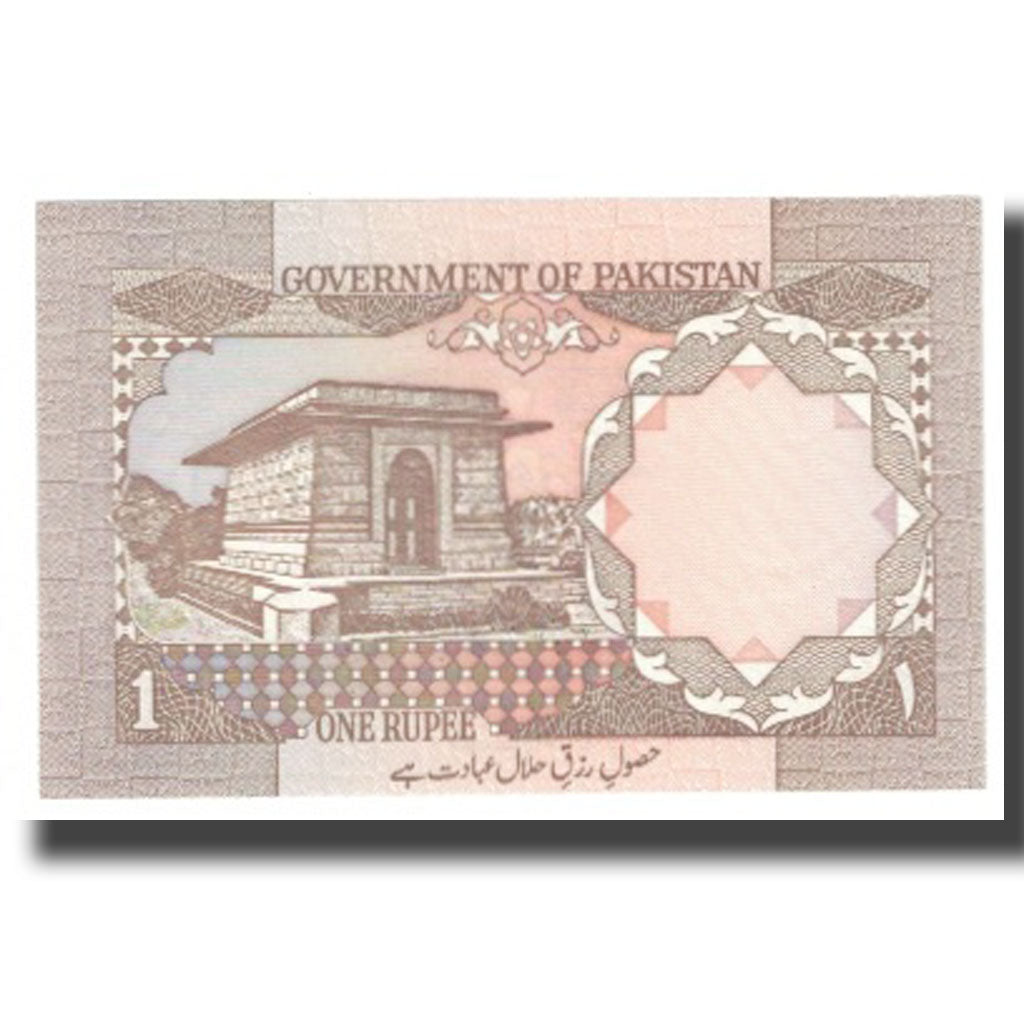 Banconote, Pakistan, 1 Rupee, KM:26b, FDS