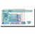 Banknote, Peru, 10 Intis, 1986, 1986-01-17, KM:129, UNC(65-70)