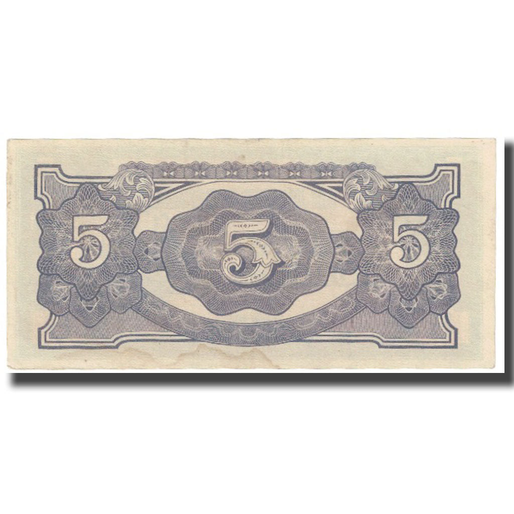 Banknote, Burma, 5 Rupees, KM:15b, VF(20-25)