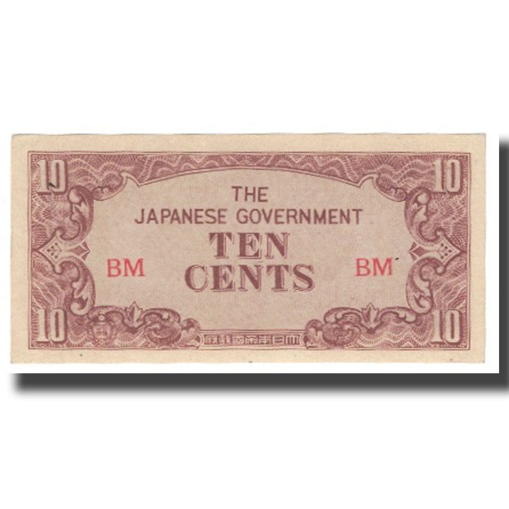Banknote, Burma, 10 Cents, KM:11b, UNC(65-70)