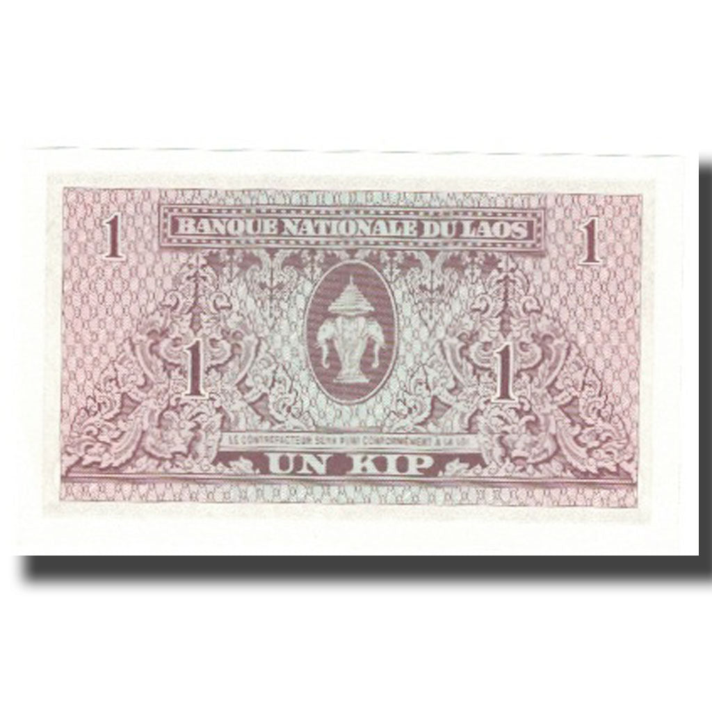 Banconote, Laos, 1 Kip, KM:8a, FDS