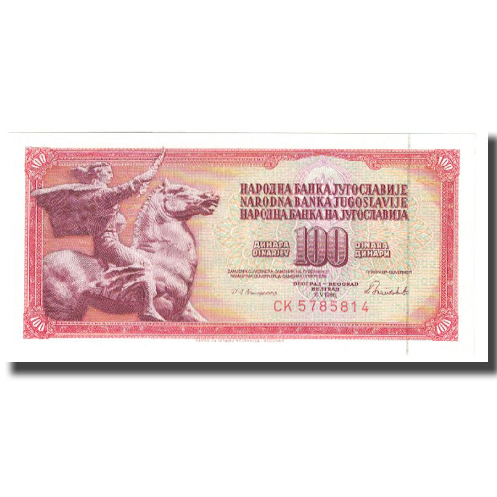 Banconote, Iugoslavia, 100 Dinara, 1986, 1986-05-16, KM:90a, FDS