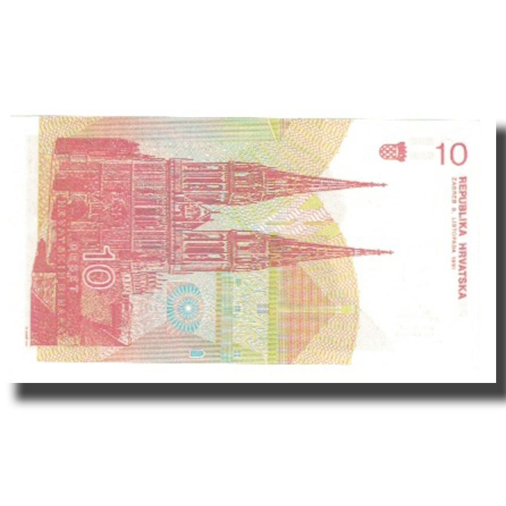Banknote, Croatia, 10 Dinara, 1991, KM:18s, UNC(65-70)